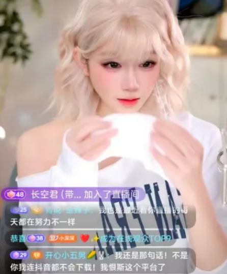 违规屡遭封禁冻结收益,小深深儿泪崩哭诉平台,穿得像儿童也被封(图5) 违规屡遭封禁冻结收益,小深深儿泪崩哭诉平台,穿得像儿童也被封(图5)
