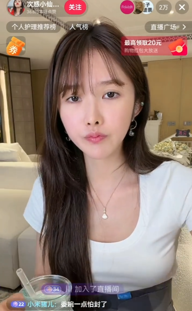 师徒决裂?仙洋连麦王闪闪给出“最后体面?四川可乐回应离婚补偿:曾一次转账520万(图6) 师徒决裂?仙洋连麦王闪闪给出“最后体面?四川可乐回应离婚补偿:曾一次转账520万(图6)