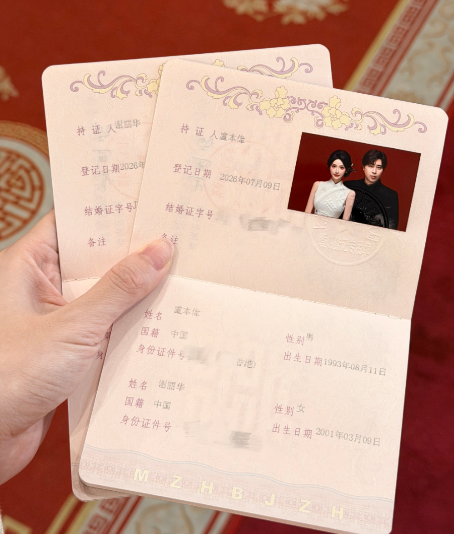 怀孕奉子成婚?巴旦木回应结婚需要冲动,透露卢本伟已在筹备求婚(图1) 怀孕奉子成婚?巴旦木回应结婚需要冲动,透露卢本伟已在筹备求婚(图1)