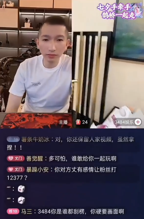 何婧婧发文以流产,曾因孕期吸烟深感愧疚?仙洋再轰二子爷:全网树敌尽给二驴添堵(图4) 何婧婧发文以流产,曾因孕期吸烟深感愧疚?仙洋再轰二子爷:全网树敌尽给二驴添堵(图4)