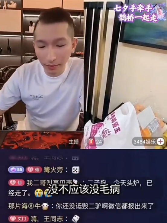 何婧婧发文以流产,曾因孕期吸烟深感愧疚?仙洋再轰二子爷:全网树敌尽给二驴添堵(图5) 何婧婧发文以流产,曾因孕期吸烟深感愧疚?仙洋再轰二子爷:全网树敌尽给二驴添堵(图5)