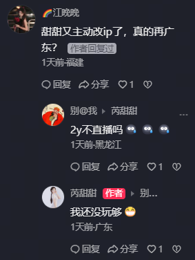 没玩够,芮甜甜罕见发跳舞视频,韩安自曝杭州豪宅450平,回怼黑粉生不出孩子言论(图4) 没玩够,芮甜甜罕见发跳舞视频,韩安自曝杭州豪宅450平,回怼黑粉生不出孩子言论(图4)