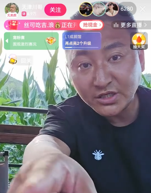 “铁岭小辉”回应打人风波:拒赔140万已付医药费,允恩回应没答应小黄豆的求婚(图2) “铁岭小辉”回应打人风波:拒赔140万已付医药费,允恩回应没答应小黄豆的求婚(图2)