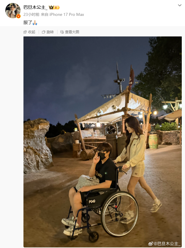 巴旦晒与卢本伟同框照,同游上海迪士尼,二子爷仙洋骂战升级:一方扬言起诉,一方“休战搞钱”(图1) 巴旦晒与卢本伟同框照,同游上海迪士尼,二子爷仙洋骂战升级:一方扬言起诉,一方“休战搞钱”(图1)