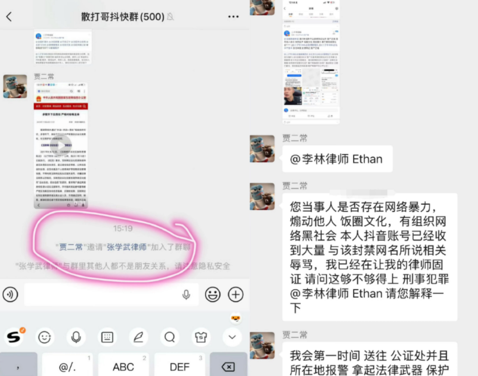 巴旦晒与卢本伟同框照,同游上海迪士尼,二子爷仙洋骂战升级:一方扬言起诉,一方“休战搞钱”(图5) 巴旦晒与卢本伟同框照,同游上海迪士尼,二子爷仙洋骂战升级:一方扬言起诉,一方“休战搞钱”(图5)