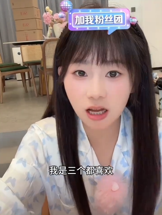 祁天道酒后“真情告白” 对得起粉丝?安静公主风波后首度复播,将减少线下活动(图5) 祁天道酒后“真情告白” 对得起粉丝?安静公主风波后首度复播,将减少线下活动(图5)