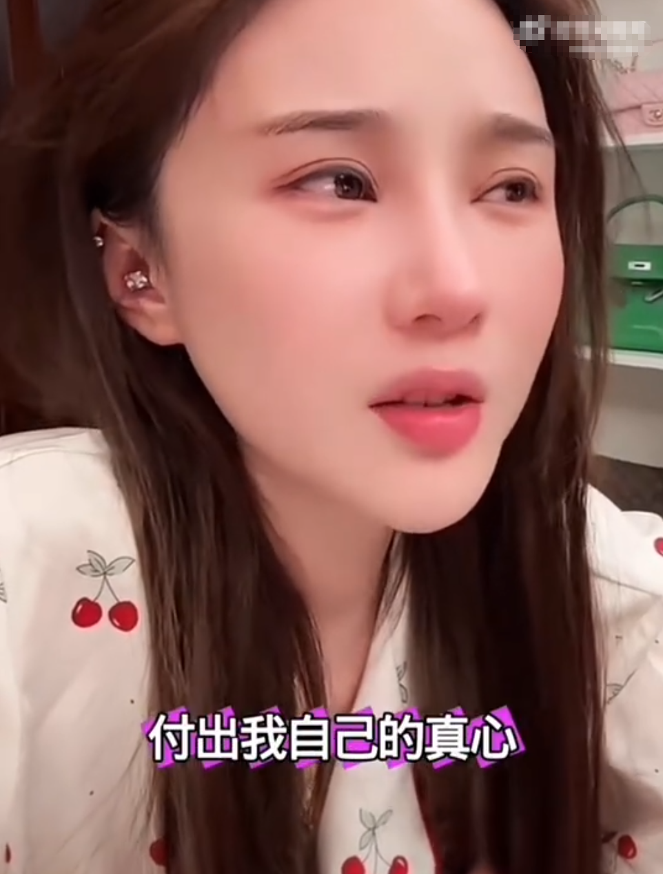 揣2亿退网也不干那事，二驴表态不会起诉徒弟，沈曼落泪：不敢对CP小丁付真心？(图3)