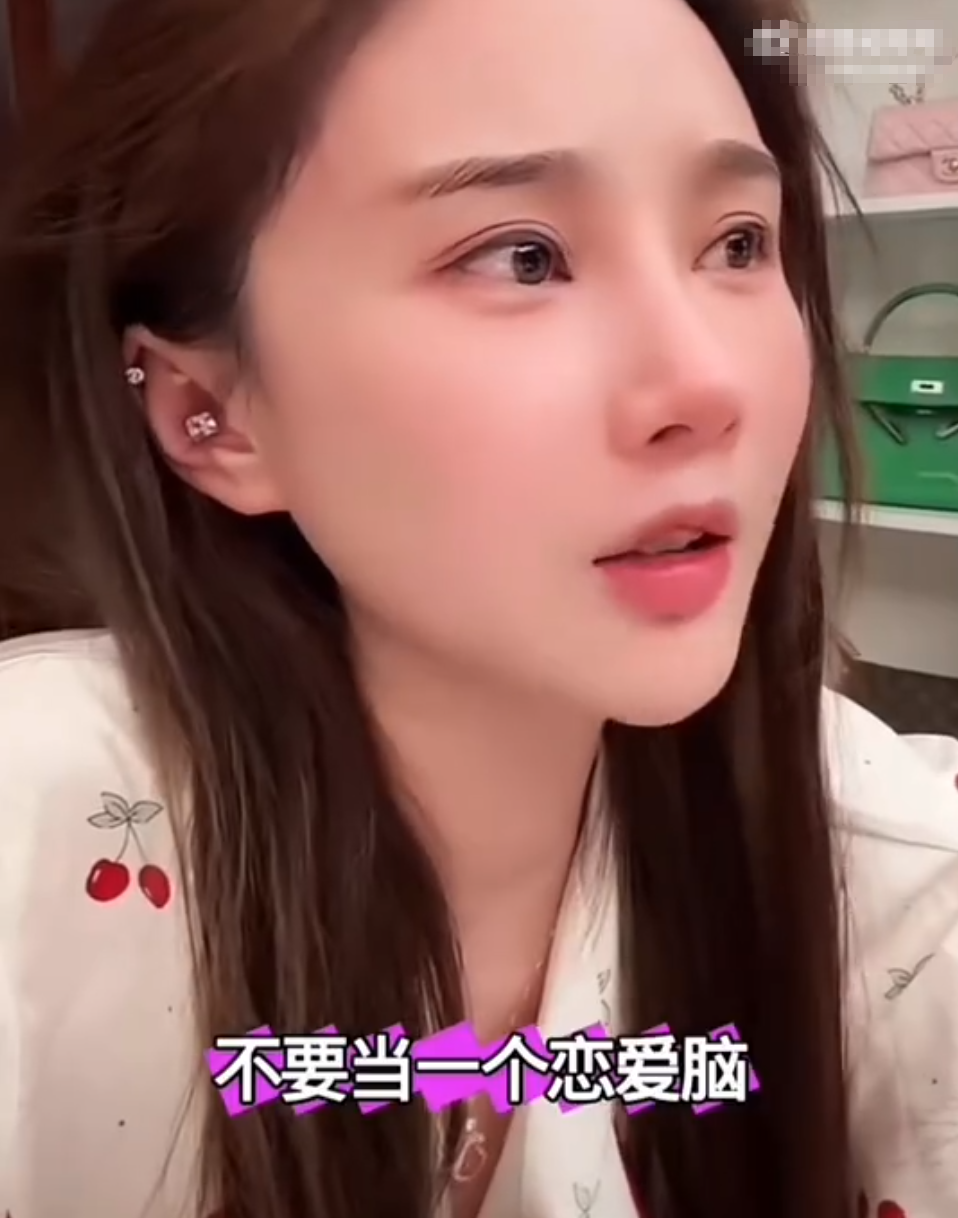 揣2亿退网也不干那事，二驴表态不会起诉徒弟，沈曼落泪：不敢对CP小丁付真心？(图4)