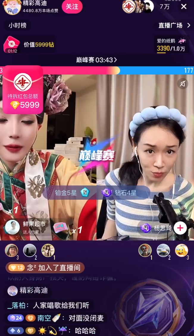 变性网红Abbily自曝100多次整容史！KS高迪自费圆明星梦：办小型演唱会？(图1)