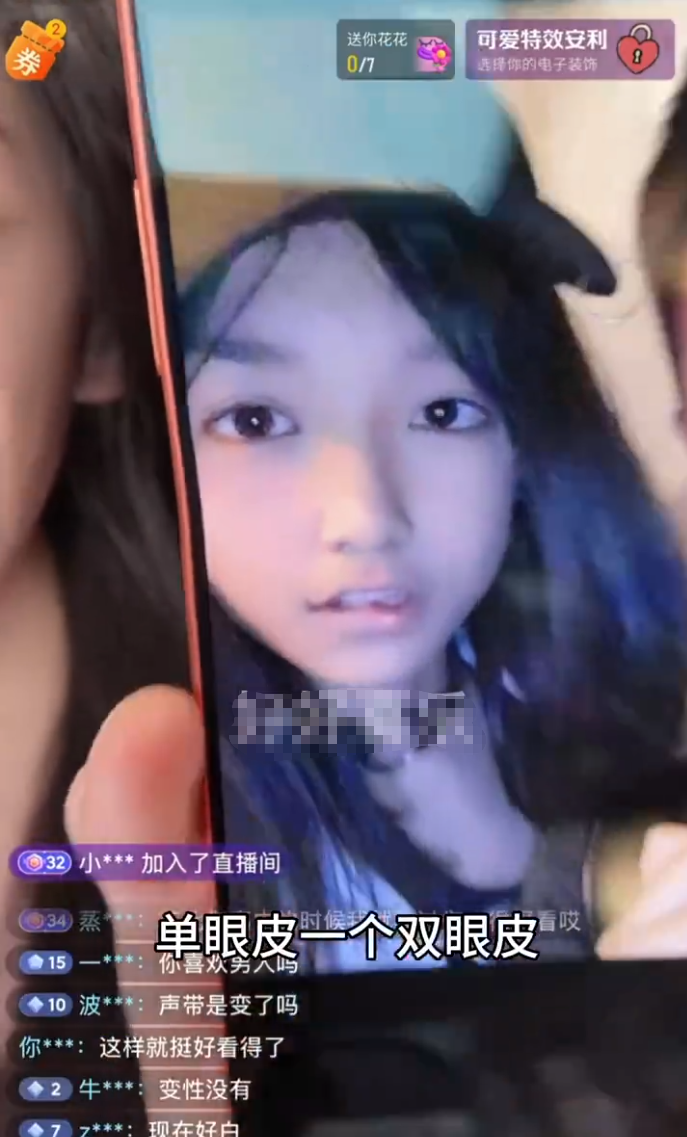变性网红Abbily自曝100多次整容史！KS高迪自费圆明星梦：办小型演唱会？(图4)
