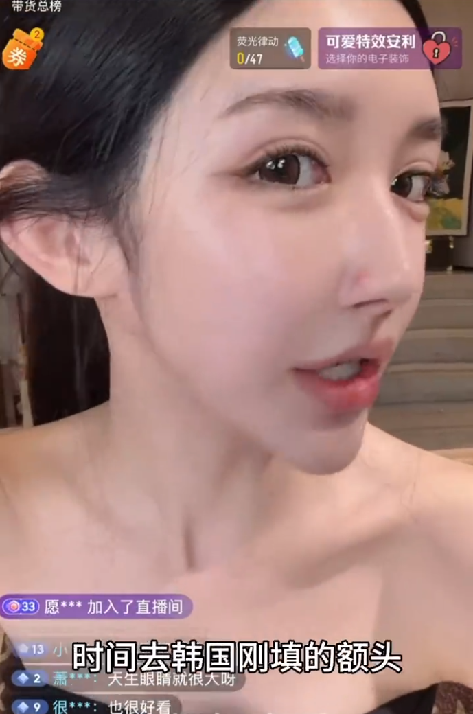 变性网红Abbily自曝100多次整容史！KS高迪自费圆明星梦：办小型演唱会？(图5)