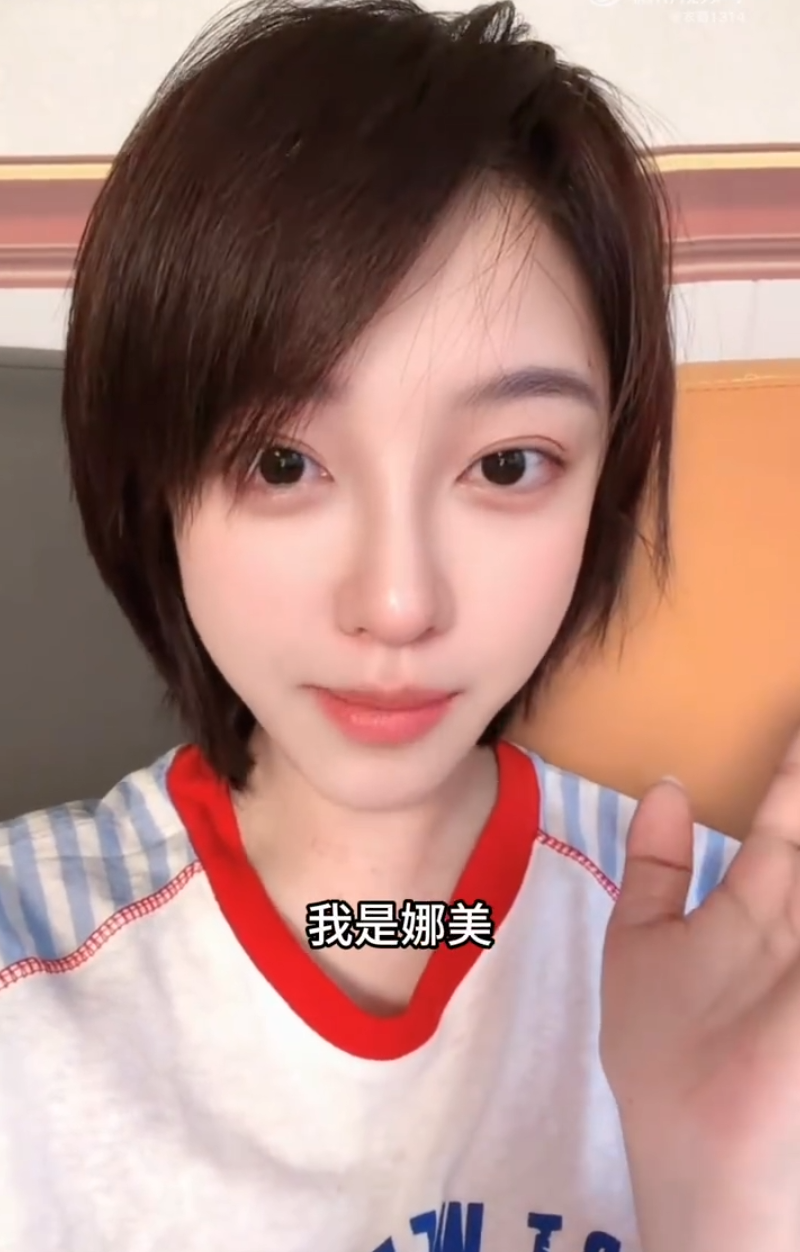 韩安冉被《济公4》除名，回怼：看不上网红就别用？娜美公开餐饮布局：门店已达数十家？(图8)