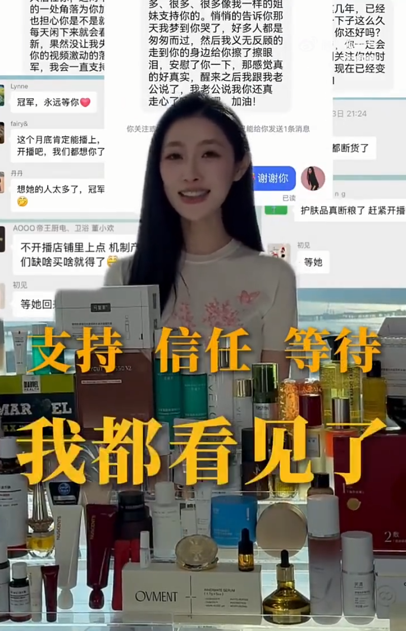 商K关停,韩安冉前男友感叹“没地方玩” ,九天点评“小冠军”回归:骂人无意义反增人气(图2) 商K关停,韩安冉前男友感叹“没地方玩” ,九天点评“小冠军”回归:骂人无意义反增人气(图2)