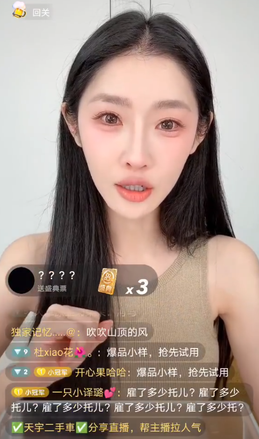 商K关停,韩安冉前男友感叹“没地方玩” ,九天点评“小冠军”回归:骂人无意义反增人气(图3) 商K关停,韩安冉前男友感叹“没地方玩” ,九天点评“小冠军”回归:骂人无意义反增人气(图3)