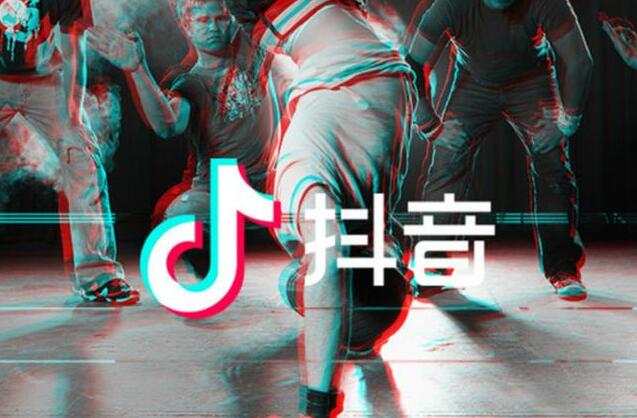 抖音陈婷mm资料:最详细的头条抖音小程序卖货技巧大全-第1张图片-织梦58抖音培训网 抖音陈婷mm资料:最详细的头条抖音小程序卖货技(图1)