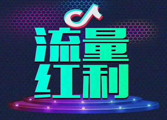 黄岛主抖音培训班：房地产行业通过抖音抖出新(图1)