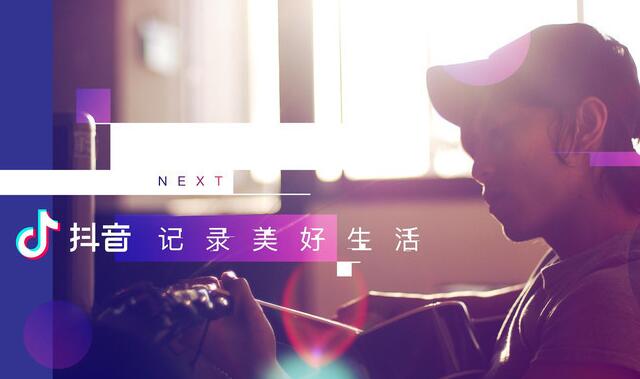 抖音刷粉丝:如何在抖音上卖货赚的盆满钵满?-第3张图片-织梦58抖音培训网 抖音刷粉丝:如何在抖音上卖货赚的盆满钵满?(图3)