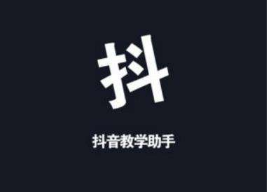 抖音运营培训班：抖音发广告会怎么样？(图2)