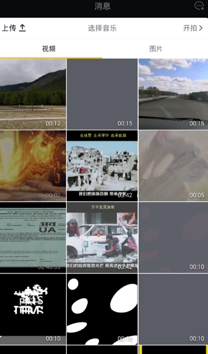 抖音视频配音怎么配? 抖音如何加自己的配音(图1) 抖音视频配音怎么配? 抖音如何加自己的配音(图1)