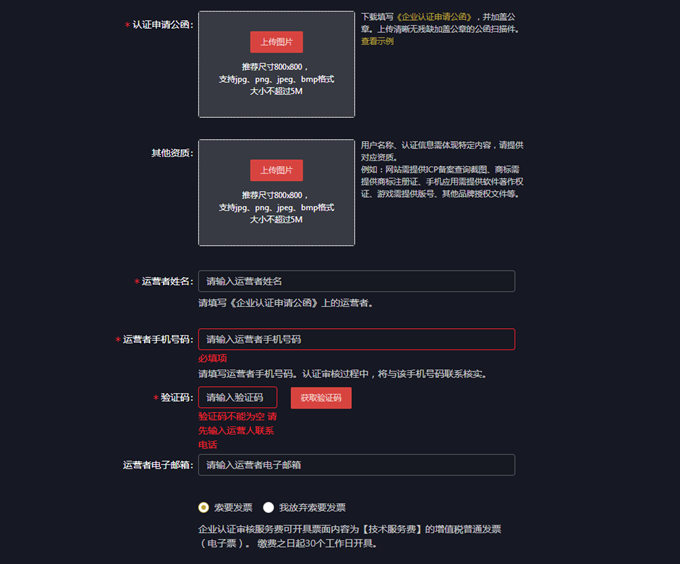 抖音商家入驻需要钱吗,抖音商家如何入驻(图3) 抖音商家入驻需要钱吗,抖音商家如何入驻(图3)