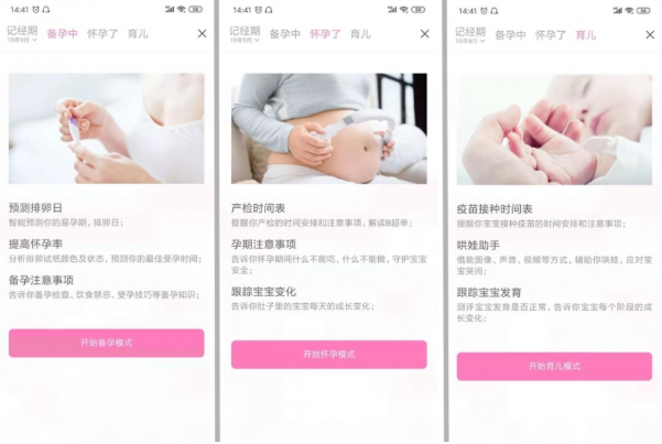 女性客源群哪里去找,如何吸引女粉丝(图3) 女性客源群哪里去找,如何吸引女粉丝(图3)