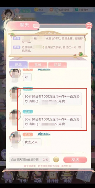 女性客源群哪里去找,如何吸引女粉丝(图6) 女性客源群哪里去找,如何吸引女粉丝(图6)