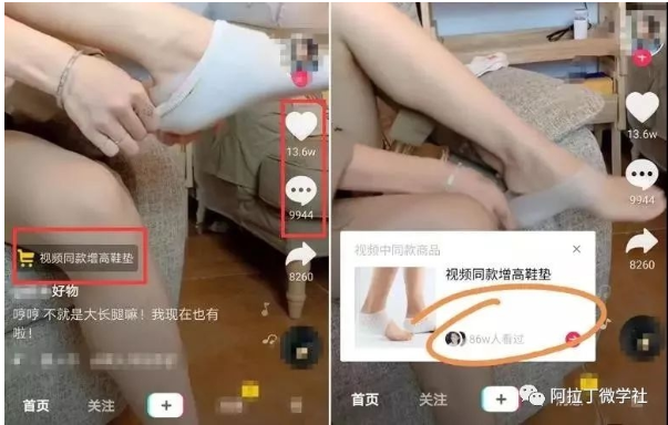 抖音淘宝客怎么做,如何做抖音淘宝客推广(图1) 抖音淘宝客怎么做,如何做抖音淘宝客推广(图1)