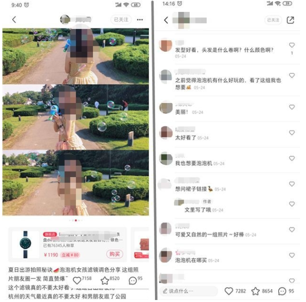 抖音会拍照就能赚钱的项目(图4)