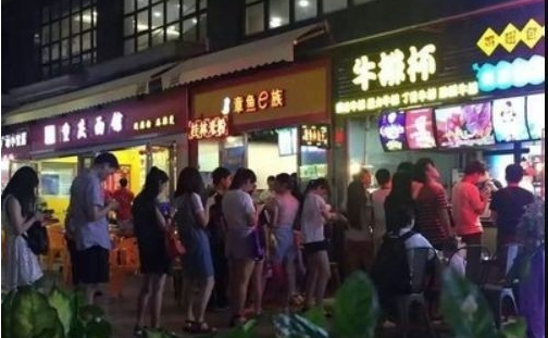 在抖音上的餐饮营销方法(图1) 在抖音上的餐饮营销方法(图1)