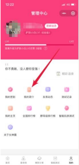做护肤品的怎么引流,利用小程序获取精准流量(图3) 做护肤品的怎么引流,利用小程序获取精准流量(图3)