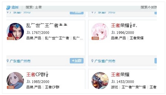 怎么做精准引流推广,精准吸粉的几种方法(图1) 怎么做精准引流推广,精准吸粉的几种方法(图1)