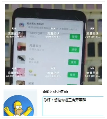 怎么做精准引流推广,精准吸粉的几种方法(图2) 怎么做精准引流推广,精准吸粉的几种方法(图2)