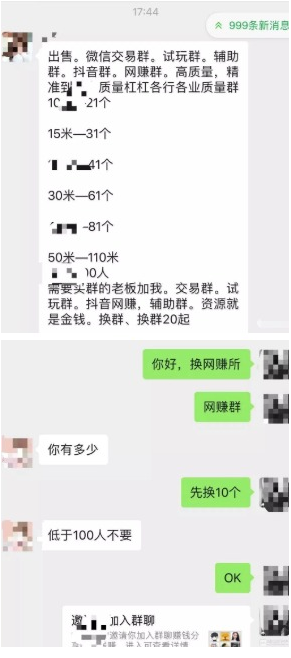 怎么做精准引流推广,精准吸粉的几种方法(图3) 怎么做精准引流推广,精准吸粉的几种方法(图3)
