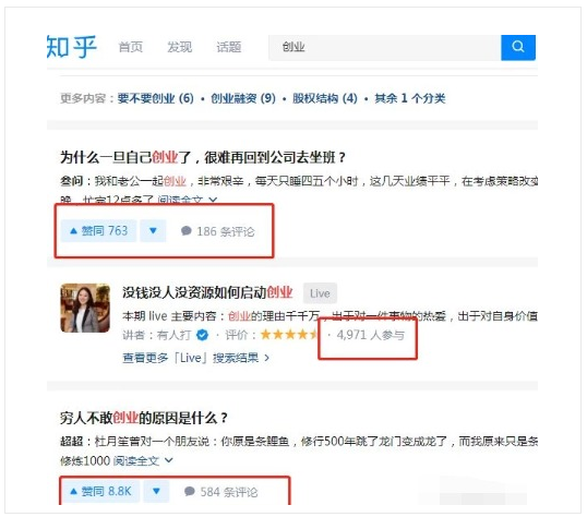 怎么做精准引流推广,精准吸粉的几种方法(图5) 怎么做精准引流推广,精准吸粉的几种方法(图5)
