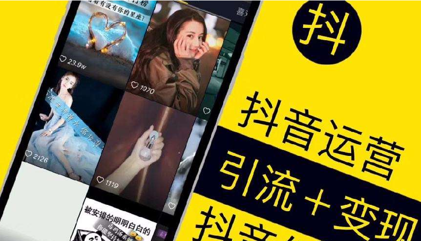 抖音短视频拍摄培训:抖音双11怎么玩?-第2张图片-小七抖音培训 抖音短视频拍摄培训:抖音双11怎么玩?(图2)