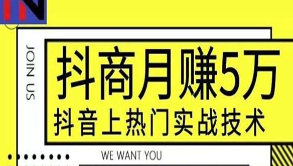 抖音培训基础：让抖音用户主动关注你的五大技(图2)