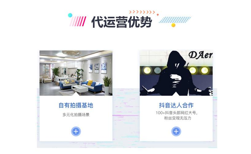 抖音短视频拍摄培训:抖音双11怎么玩?-第3张图片-小七抖音培训 抖音短视频拍摄培训:抖音双11怎么玩?(图3)