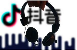 抖音教程百度云:抖音作品如果投了DOU+就会上热门吗?-第1张图片-小七抖音培训 抖音教程百度云:抖音作品如果投了DOU+就会上热(图1)