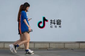 抖音教程百度云:抖音作品如果投了DOU+就会上热门吗?-第3张图片-小七抖音培训 抖音教程百度云:抖音作品如果投了DOU+就会上热(图3)