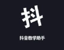 生日快乐抖音教程:如果你想当抖音网红没有你想的那么难-第3张图片-小七抖音培训 生日快乐抖音教程:如果你想当抖音网红没有你想(图3)