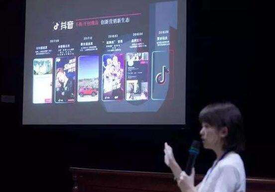 讲师李小曼抖音:如何提高抖音短视频带货能力?-第2张图片-小七抖音培训 讲师李小曼抖音:如何提高抖音短视频带货能力(图2)