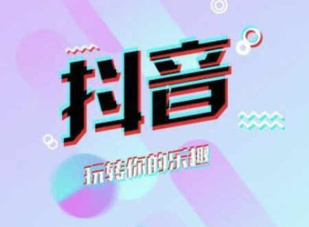 抖音培训课:视频关闭原声后还能做哪些用途使用呢?-第3张图片-小七抖音培训 抖音培训课:视频关闭原声后还能做哪些用途使(图3)