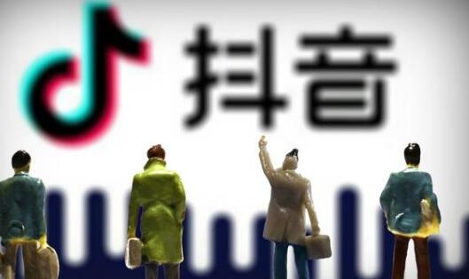 抖音热门技术:如何在抖音上快速涨粉?-第3张图片-小七抖音培训 抖音热门技术:如何在抖音上快速涨粉?(图3)