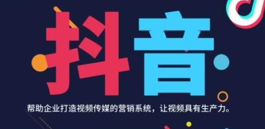 抖音培训找故意老师：抖音发什么样的内容比较(图3)