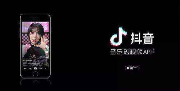 众志抖音会:抖音淘客是怎么靠抖音带货的? -第2张图片-小七抖音培训 众志抖音会:抖音淘客是怎么靠抖音带货的?(图2)