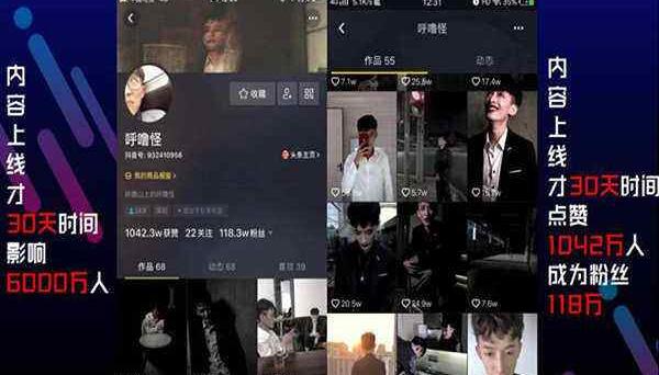 陈老师抖音培训:新手轻松掌握抖音运营秘诀-第2张图片-小七抖音培训 陈老师抖音培训:新手轻松掌握抖音运营秘诀(图2)