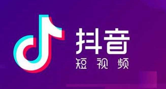 西安抖音培训班:抖音删除作品的后果-第2张图片-小七抖音培训 西安抖音培训班:抖音删除作品的后果(图2)