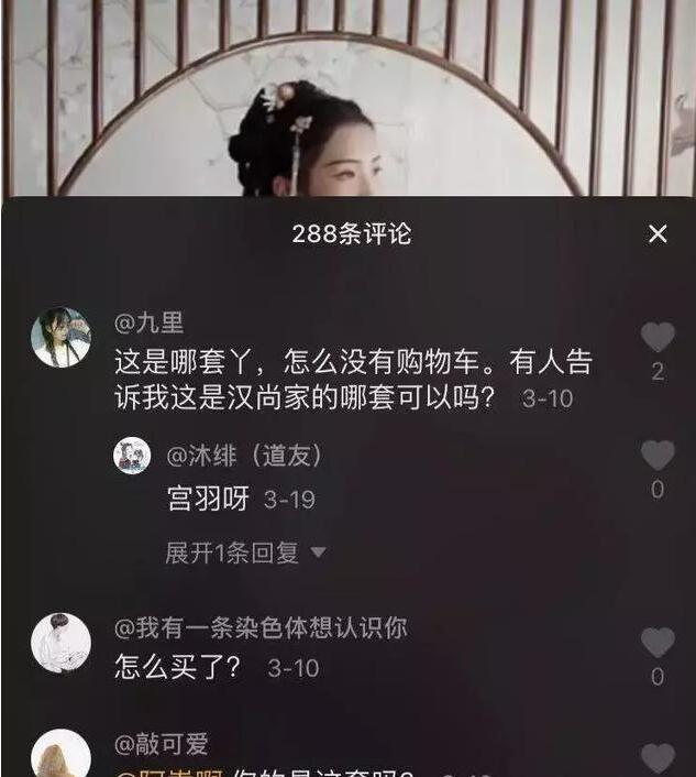 湖州抖音培训：抖音5个核心引流方法(图1)