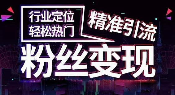 抖咖培训：新人如何入手短视频？(图3)