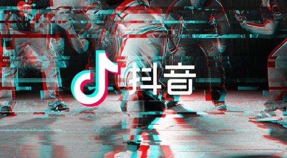 南京抖音培训营：抖音变现8大玩法(图3)